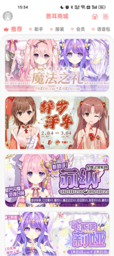 名为梦梦奈的Servant_手机美化_第7张_沃德下载站 名为梦梦奈的Servant_https://m.wordpress6.com_手机美化_第7张