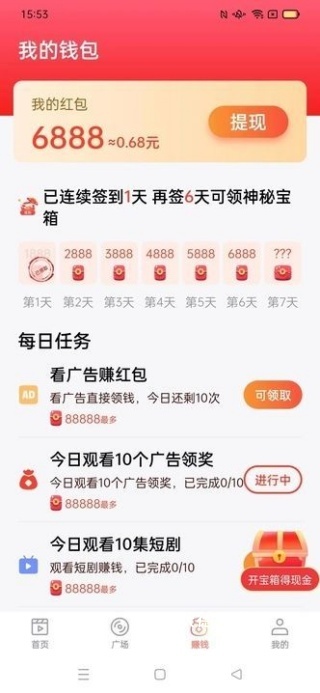 元气刷刷短剧_影音播放_第2张_沃德下载站 元气刷刷短剧_https://www.wordpress6.com_影音播放_第2张