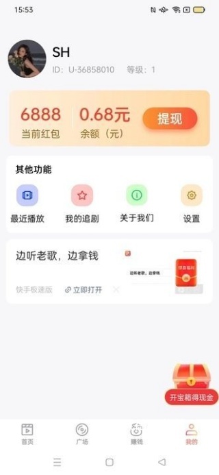 元气刷刷短剧_影音播放_第3张_沃德下载站 元气刷刷短剧_https://www.wordpress6.com_影音播放_第3张
