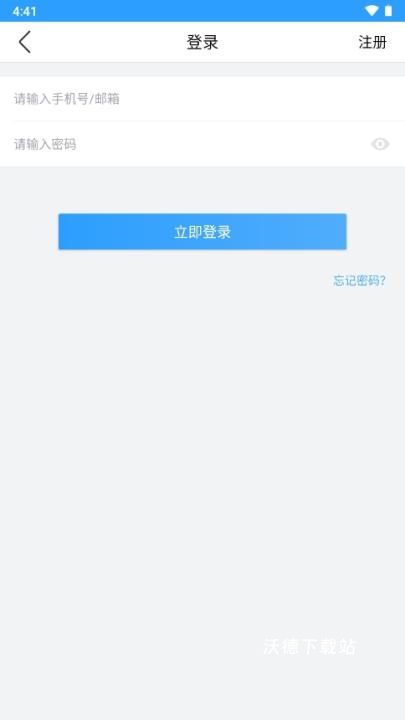 NVSEE app_生活实用_第1张_沃德下载站 NVSEE app_https://www.wordpress6.com_生活实用_第1张