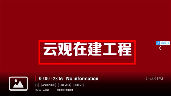 小苹果影视盒子_影音播放_第2张_沃德下载站 小苹果影视盒子_https://www.wordpress6.com_影音播放_第2张
