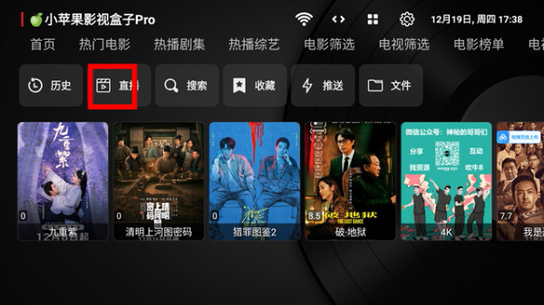 小苹果影视盒子_影音播放_第1张_沃德下载站 小苹果影视盒子_https://www.wordpress6.com_影音播放_第1张