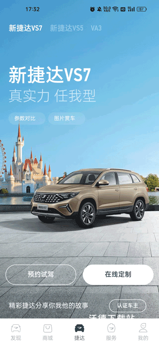 鲜捷达_出行购物_第1张_沃德下载站 鲜捷达_https://www.wordpress6.com_出行购物_第1张