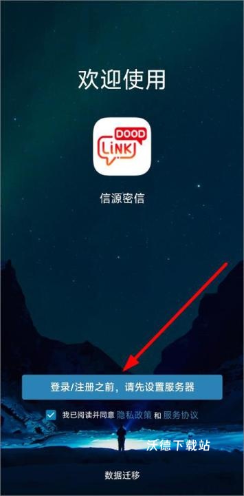 信源豆豆_https://m.wordpress6.com_系统工具_第1张