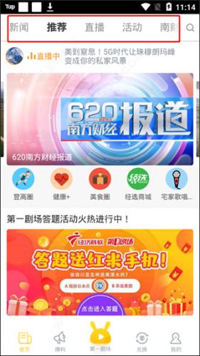 咪兔APP_新闻阅读_第1张_沃德下载站 咪兔APP_https://m.wordpress6.com_新闻阅读_第1张