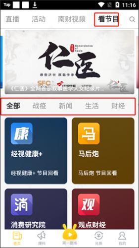 咪兔APP_新闻阅读_第4张_沃德下载站 咪兔APP_https://m.wordpress6.com_新闻阅读_第4张