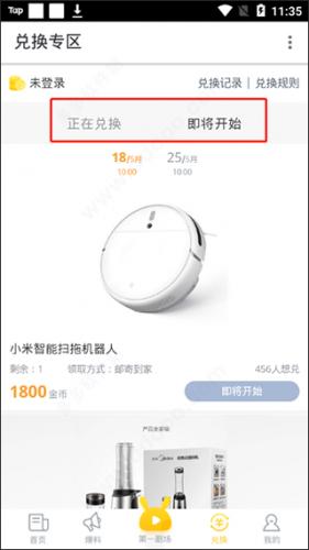 咪兔APP_新闻阅读_第6张_沃德下载站 咪兔APP_https://m.wordpress6.com_新闻阅读_第6张