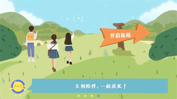 CoStudy app_学习教育_第1张_沃德下载站 CoStudy app_https://www.wordpress6.com_学习教育_第1张