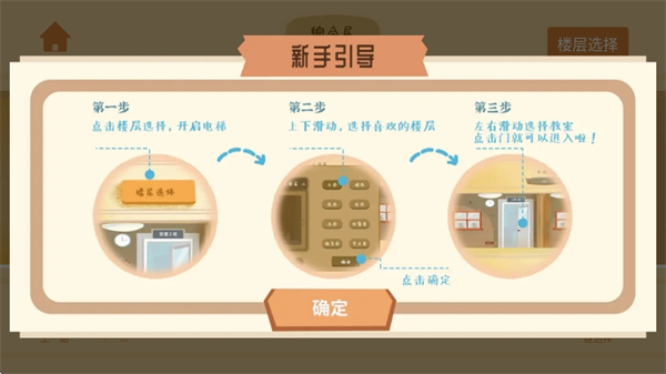 CoStudy app_学习教育_第3张_沃德下载站 CoStudy app_https://www.wordpress6.com_学习教育_第3张