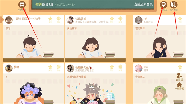 CoStudy app_学习教育_第4张_沃德下载站 CoStudy app_https://www.wordpress6.com_学习教育_第4张