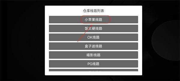 小苹果影视盒子tv版_影音播放_第2张_沃德下载站 小苹果影视盒子tv版_https://www.wordpress6.com_影音播放_第2张