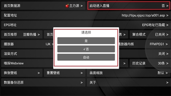 小苹果影视盒子tv版_影音播放_第3张_沃德下载站 小苹果影视盒子tv版_https://www.wordpress6.com_影音播放_第3张
