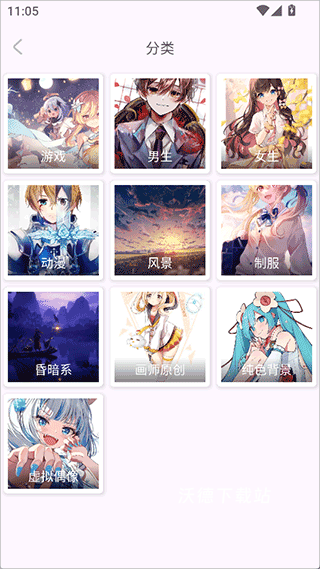 每日漫图_手机美化_第2张_沃德下载站 每日漫图_https://m.wordpress6.com_手机美化_第2张