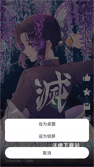 每日漫图_手机美化_第3张_沃德下载站 每日漫图_https://m.wordpress6.com_手机美化_第3张