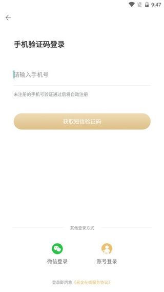 易金在线_出行购物_第1张_沃德下载站 易金在线_https://www.wordpress6.com_出行购物_第1张