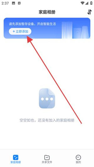 海康智存_系统工具_第1张_沃德下载站 海康智存_https://www.wordpress6.com_系统工具_第1张
