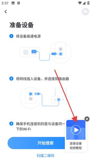 海康智存_系统工具_第2张_沃德下载站 海康智存_https://www.wordpress6.com_系统工具_第2张