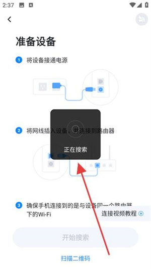 海康智存_系统工具_第4张_沃德下载站 海康智存_https://www.wordpress6.com_系统工具_第4张