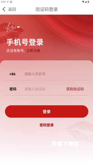 唇聊视频_通讯社交_第3张_沃德下载站 唇聊视频_https://m.wordpress6.com_通讯社交_第3张