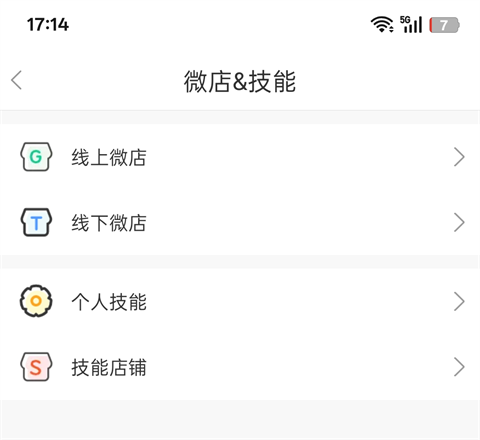随时约_出行购物_第3张_沃德下载站 随时约_https://www.wordpress6.com_出行购物_第3张