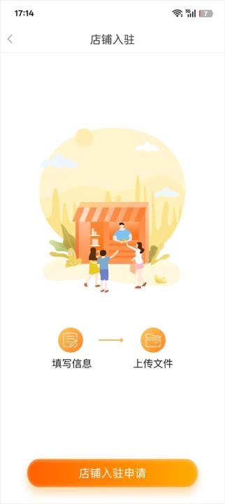 随时约_出行购物_第4张_沃德下载站 随时约_https://www.wordpress6.com_出行购物_第4张