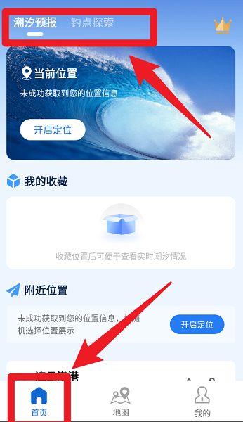 月相钓鱼潮水表_生活实用_第1张_沃德下载站 月相钓鱼潮水表_https://www.wordpress6.com_生活实用_第1张