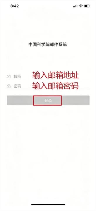 中科院邮箱_办公商务_第1张_沃德下载站 中科院邮箱_https://www.wordpress6.com_办公商务_第1张