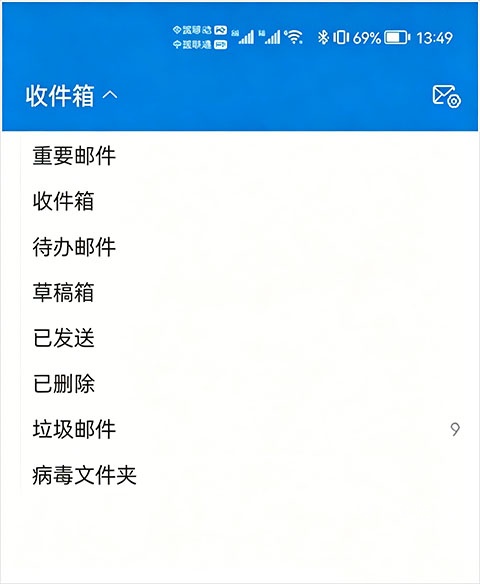 中科院邮箱_办公商务_第2张_沃德下载站 中科院邮箱_https://www.wordpress6.com_办公商务_第2张