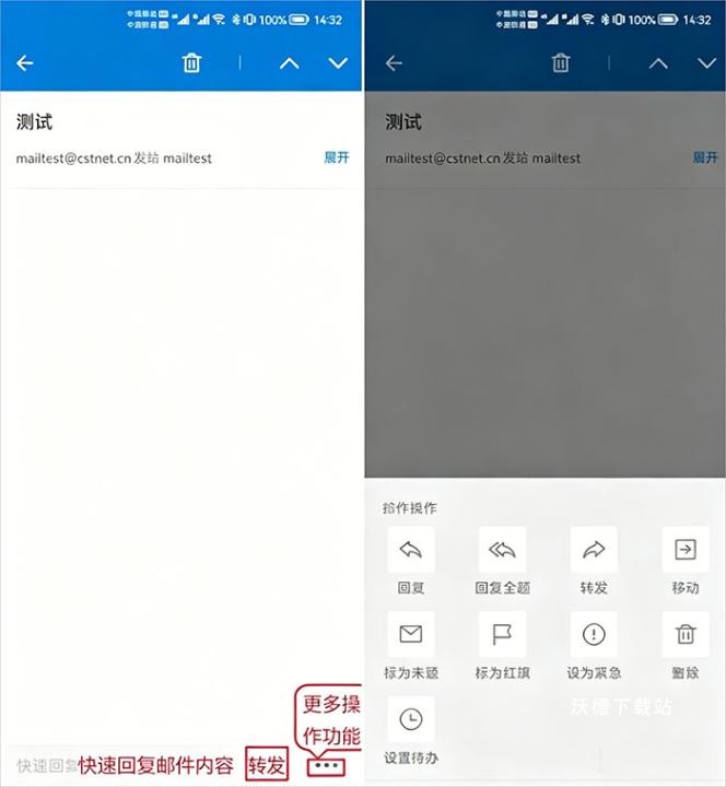 中科院邮箱_办公商务_第3张_沃德下载站 中科院邮箱_https://www.wordpress6.com_办公商务_第3张
