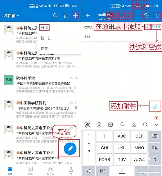 中科院邮箱_办公商务_第4张_沃德下载站 中科院邮箱_https://www.wordpress6.com_办公商务_第4张