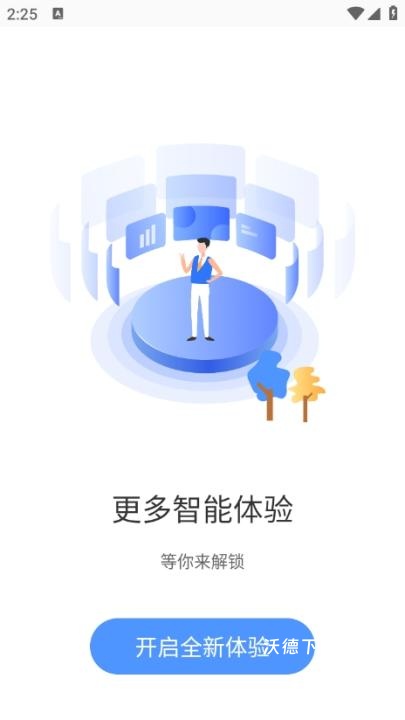 凯迪仕智能锁_生活实用_第1张_沃德下载站 凯迪仕智能锁_https://www.wordpress6.com_生活实用_第1张