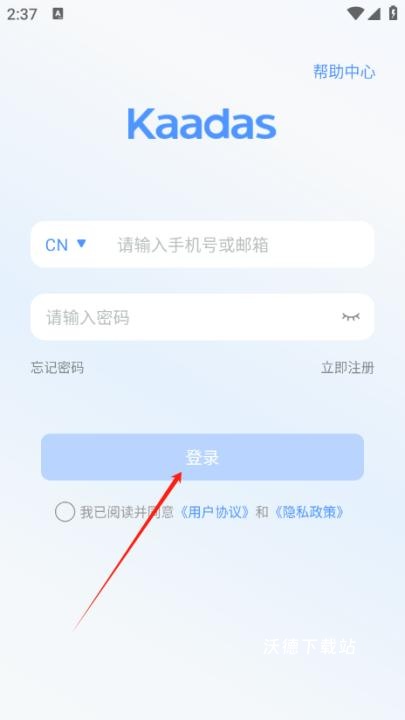 凯迪仕智能锁_生活实用_第3张_沃德下载站 凯迪仕智能锁_https://www.wordpress6.com_生活实用_第3张