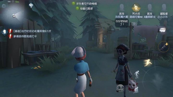 第五人格蜘蛛带什么武器_https://m.wordpress6.com_游戏攻略_第1张