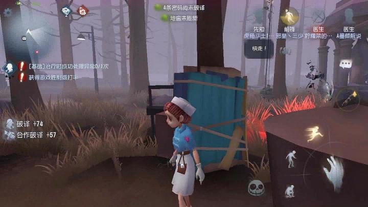 第五人格蜘蛛带什么武器_https://m.wordpress6.com_游戏攻略_第2张
