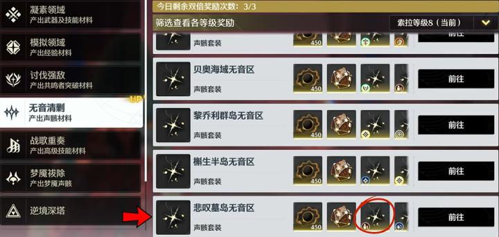 鸣潮漂泊者哪个属性厉害_游戏攻略_第2张_沃德下载站 鸣潮漂泊者哪个属性厉害_https://m.wordpress6.com_游戏攻略_第2张