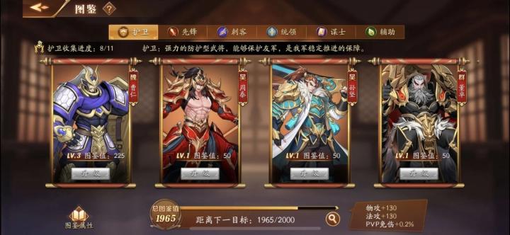 放开那三国3于吉阵容怎么选_https://m.wordpress6.com_游戏攻略_第2张