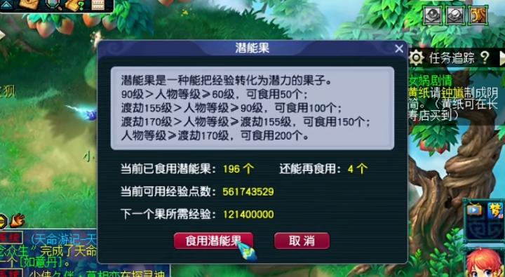 梦幻西游手游房屋庭院什么用_游戏攻略_第2张_沃德下载站 梦幻西游手游房屋庭院什么用_https://m.wordpress6.com_游戏攻略_第2张