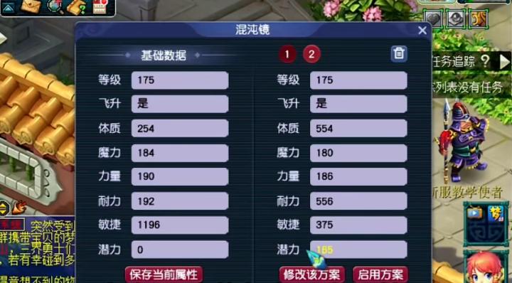 梦幻西游手游房屋庭院什么用_游戏攻略_第3张_沃德下载站 梦幻西游手游房屋庭院什么用_https://m.wordpress6.com_游戏攻略_第3张
