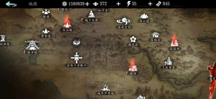 影之刃3魂怎么带技能_游戏攻略_第1张_沃德下载站 影之刃3魂怎么带技能_https://m.wordpress6.com_游戏攻略_第1张