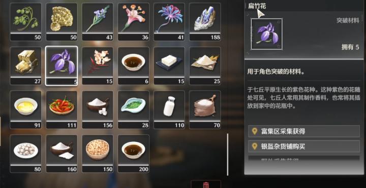 鸣潮小熊锤石头在哪里_https://m.wordpress6.com_游戏攻略_第1张