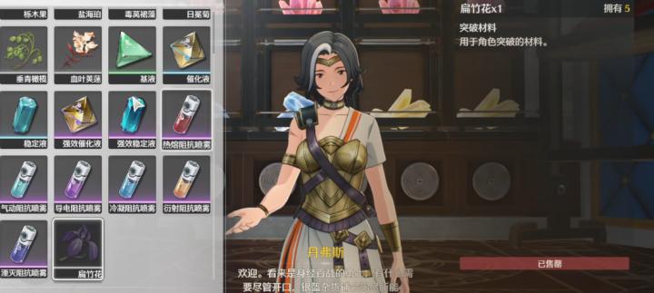 鸣潮小熊锤石头在哪里_https://m.wordpress6.com_游戏攻略_第3张