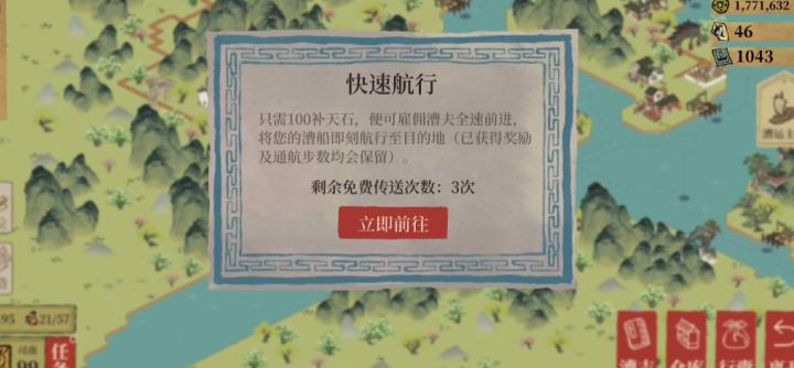 江南百景图曹奕送信给谁_游戏攻略_第1张_沃德下载站 江南百景图曹奕送信给谁_https://m.wordpress6.com_游戏攻略_第1张