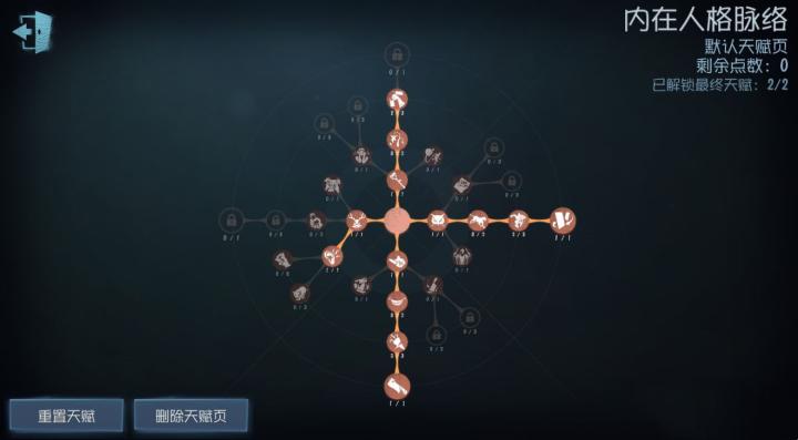 第五人格如何白嫖1000碎片_游戏攻略_第2张_沃德下载站 第五人格如何白嫖1000碎片_https://m.wordpress6.com_游戏攻略_第2张