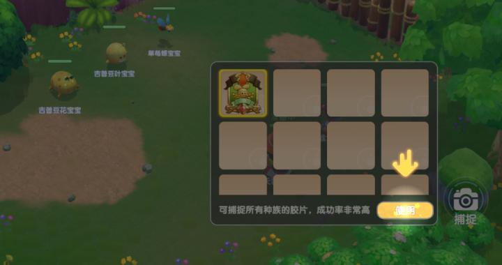 摩尔庄园家园装饰墙纸怎么获得_https://m.wordpress6.com_游戏攻略_第3张