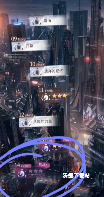 恋与深空四星卡套哪个厉害_游戏攻略_第1张_沃德下载站 恋与深空四星卡套哪个厉害_https://m.wordpress6.com_游戏攻略_第1张