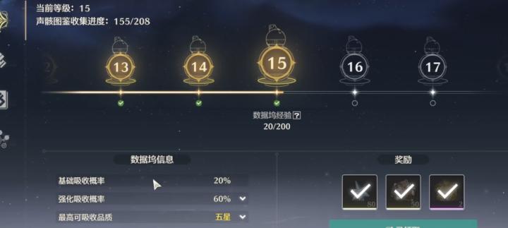鸣潮结晶熔片怎么合成_游戏攻略_第1张_沃德下载站 鸣潮结晶熔片怎么合成_https://m.wordpress6.com_游戏攻略_第1张