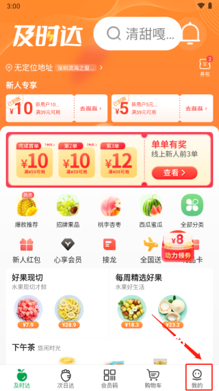 百果园_https://m.wordpress6.com_生活实用_第1张