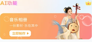 魔力音乐相册_影音播放_第2张_沃德下载站 魔力音乐相册_https://www.wordpress6.com_影音播放_第2张