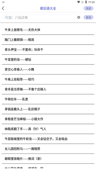 随身打app_https://m.wordpress6.com_办公商务_第3张