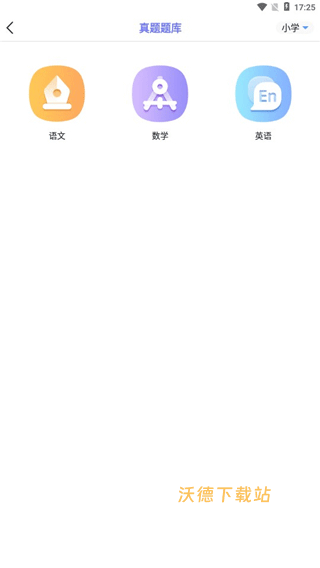 随身打app_https://m.wordpress6.com_办公商务_第2张